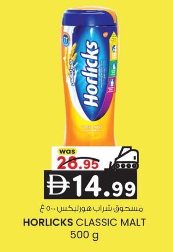available at K.M Hypermarket in UAE - Abu Dhabi