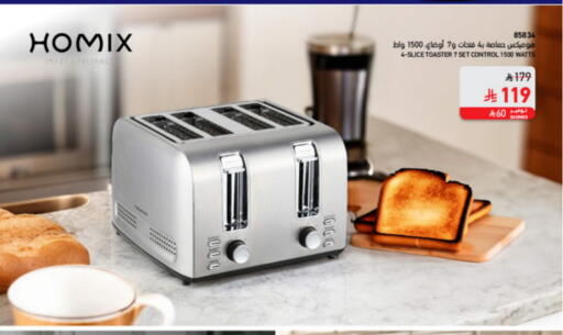 available at ساكو in مملكة العربية السعودية, السعودية, سعودية - الخبر‎