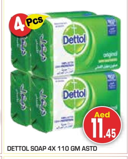 available at Baniyas Spike  in UAE - Abu Dhabi