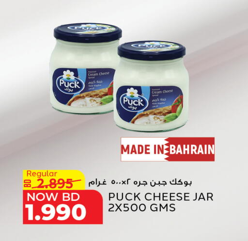 available at الجزيرة سوبرماركت in البحرين