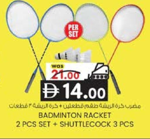 available at ك. الم. للتجارة in الإمارات العربية المتحدة , الامارات - الشارقة / عجمان