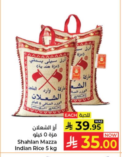 available at Kabayan Hypermarket in KSA, Saudi Arabia, Saudi - Jeddah