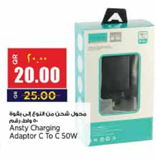 available at Retail Mart in Qatar - Umm Salal