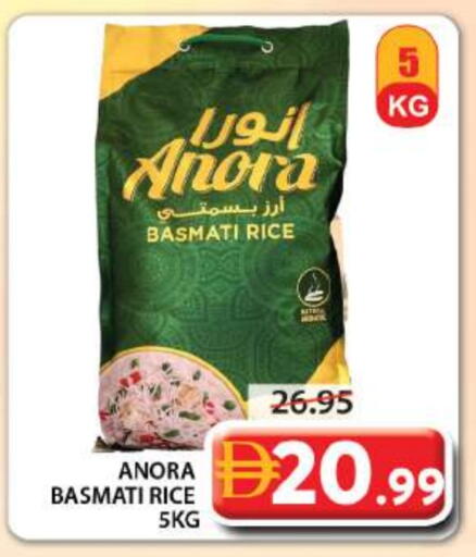 available at جراند هايبر ماركت in الإمارات العربية المتحدة , الامارات - الشارقة / عجمان