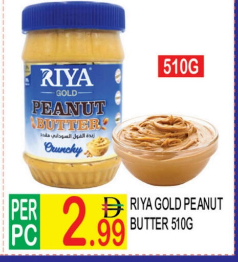 available at دريم لاند in الإمارات العربية المتحدة , الامارات - دبي