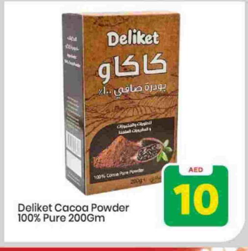 available at Mark & Save in UAE - Sharjah / Ajman