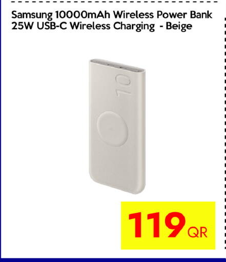 available at iCONNECT  in Qatar - Al Rayyan