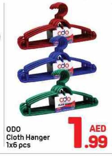 available at Day to Day Department Store in UAE - Sharjah / Ajman