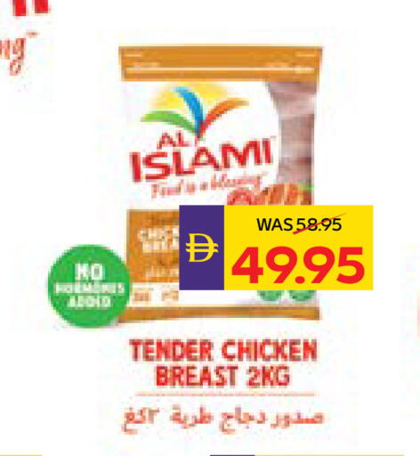 available at أدكووب in الإمارات العربية المتحدة , الامارات - ٱلْعَيْن‎