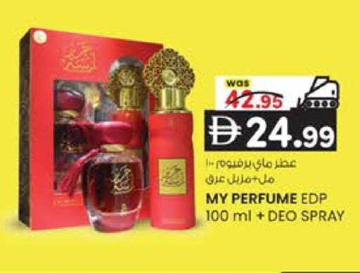 available at صفا هايبر in الإمارات العربية المتحدة , الامارات - ٱلْعَيْن‎