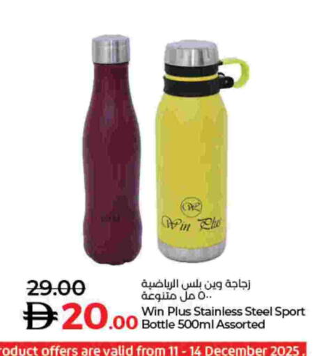 available at Lulu Hypermarket in UAE - Dubai