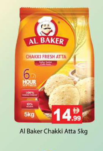 available at Zain Mart Supermarket in UAE - Ras al Khaimah