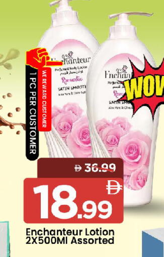 available at Mark & Save in UAE - Sharjah / Ajman