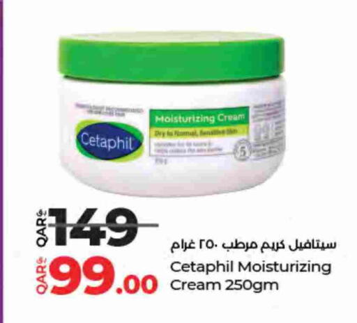 available at لولو هايبرماركت in قطر - الشمال