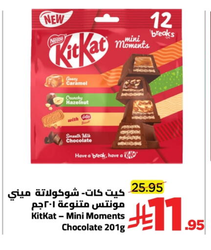 available at Wahj Mart in KSA, Saudi Arabia, Saudi - Jeddah