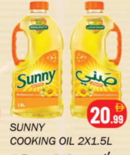 available at سوق المبارك هايبرماركت in الإمارات العربية المتحدة , الامارات - الشارقة / عجمان