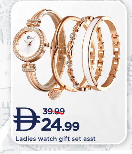 available at Mark & Save in UAE - Sharjah / Ajman