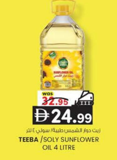 available at K M Trading  in UAE - Sharjah / Ajman