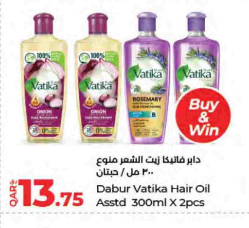 Rosemary Onion available at LuLu Hypermarket in Qatar - Al Rayyan