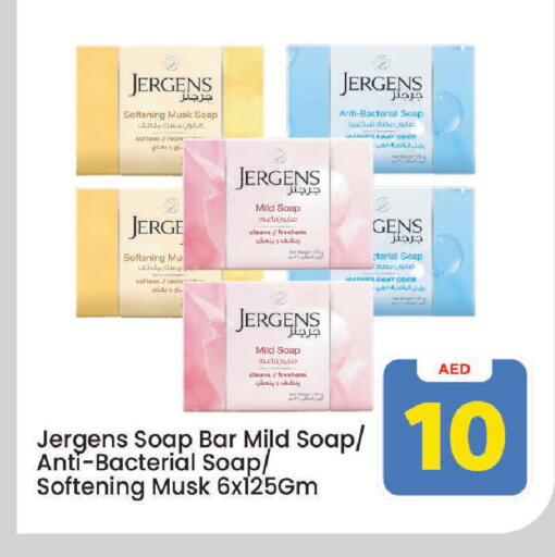 available at Mark & Save in UAE - Sharjah / Ajman