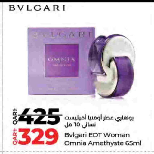 available at LuLu Hypermarket in Qatar - Al Rayyan