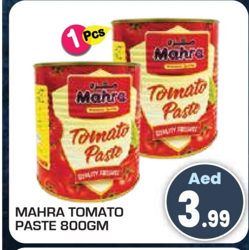 Tomato available at Baniyas Spike  in UAE - Umm al Quwain