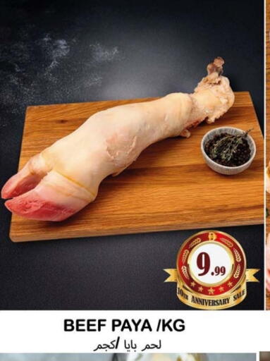 available at Souk Al Mubarak Hypermarket in UAE - Sharjah / Ajman