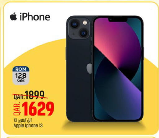 Apple available at باريس هايبرماركت in قطر - الريان