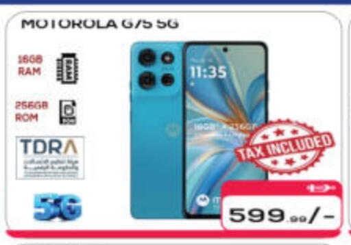 available at Al Madina Hypermarket in UAE - Abu Dhabi