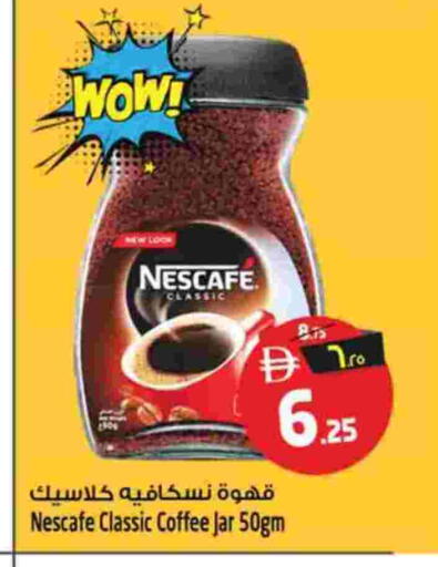 available at سفاري هايبرماركت in الإمارات العربية المتحدة , الامارات - دبي