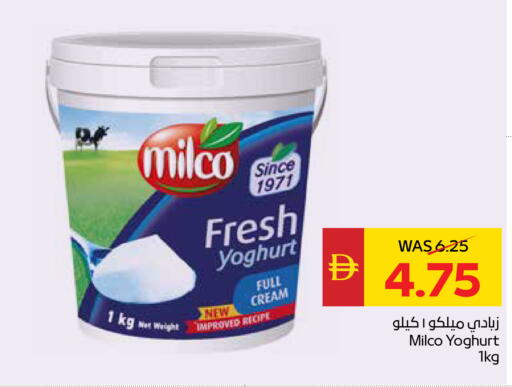 available at SPAR Hyper Market  in UAE - Sharjah / Ajman