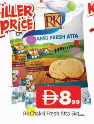 available at AL MADINA in UAE - Sharjah / Ajman