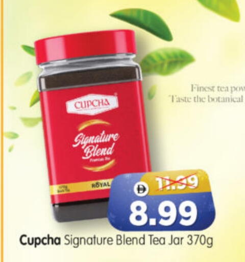 available at Al Madina Hypermarket in UAE - Abu Dhabi