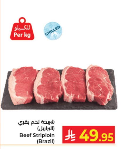 available at Kabayan Hypermarket in KSA, Saudi Arabia, Saudi - Jeddah