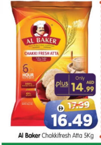 available at Al Madina Hypermarket in UAE - Abu Dhabi