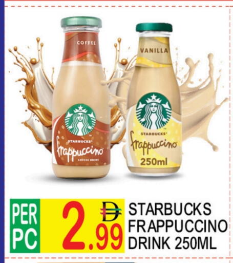 Vanilla available at دريم لاند in الإمارات العربية المتحدة , الامارات - دبي