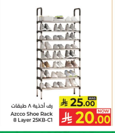 available at Kabayan Hypermarket in KSA, Saudi Arabia, Saudi - Jeddah