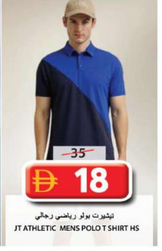 available at Grand Hyper Market in UAE - Sharjah / Ajman