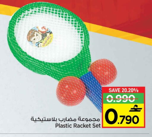 available at مارك & سايف in عُمان - مسقط‎