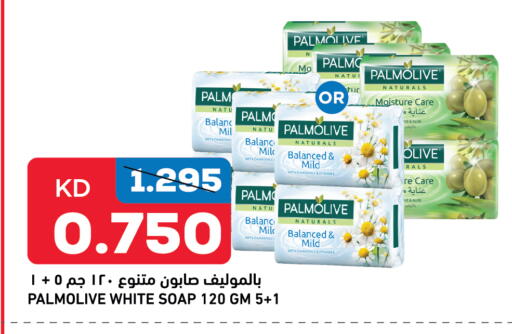 available at أونكوست in الكويت - محافظة الجهراء