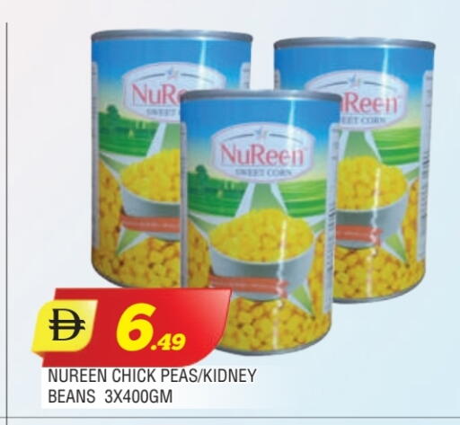 Peas available at المدينة in الإمارات العربية المتحدة , الامارات - الشارقة / عجمان