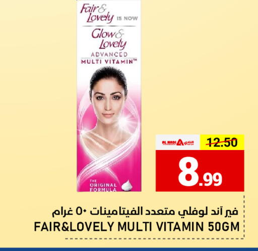 available at AL NADI HYPERMARKET in UAE - Sharjah / Ajman