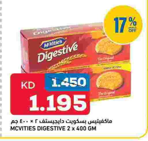 available at Oncost in Kuwait - Jahra Governorate