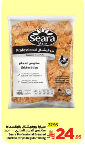 available at Wahj Mart in KSA, Saudi Arabia, Saudi - Jeddah