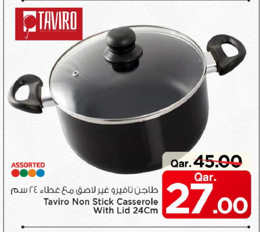 available at مارك & سيف in قطر - الشمال