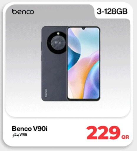 available at Doha Link in Qatar - Al Rayyan