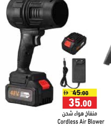available at أسواق رامز in الإمارات العربية المتحدة , الامارات - أبو ظبي
