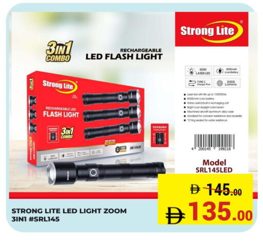 available at كيرالا هايبرماركت in الإمارات العربية المتحدة , الامارات - رَأْس ٱلْخَيْمَة