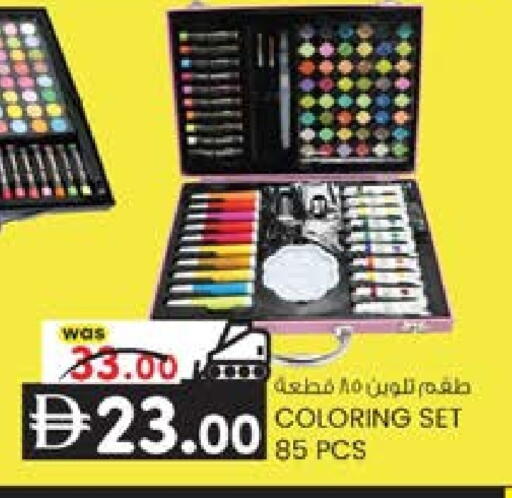 available at صفا هايبر in الإمارات العربية المتحدة , الامارات - ٱلْعَيْن‎