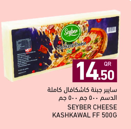 available at أسواق رامز in قطر - الوكرة